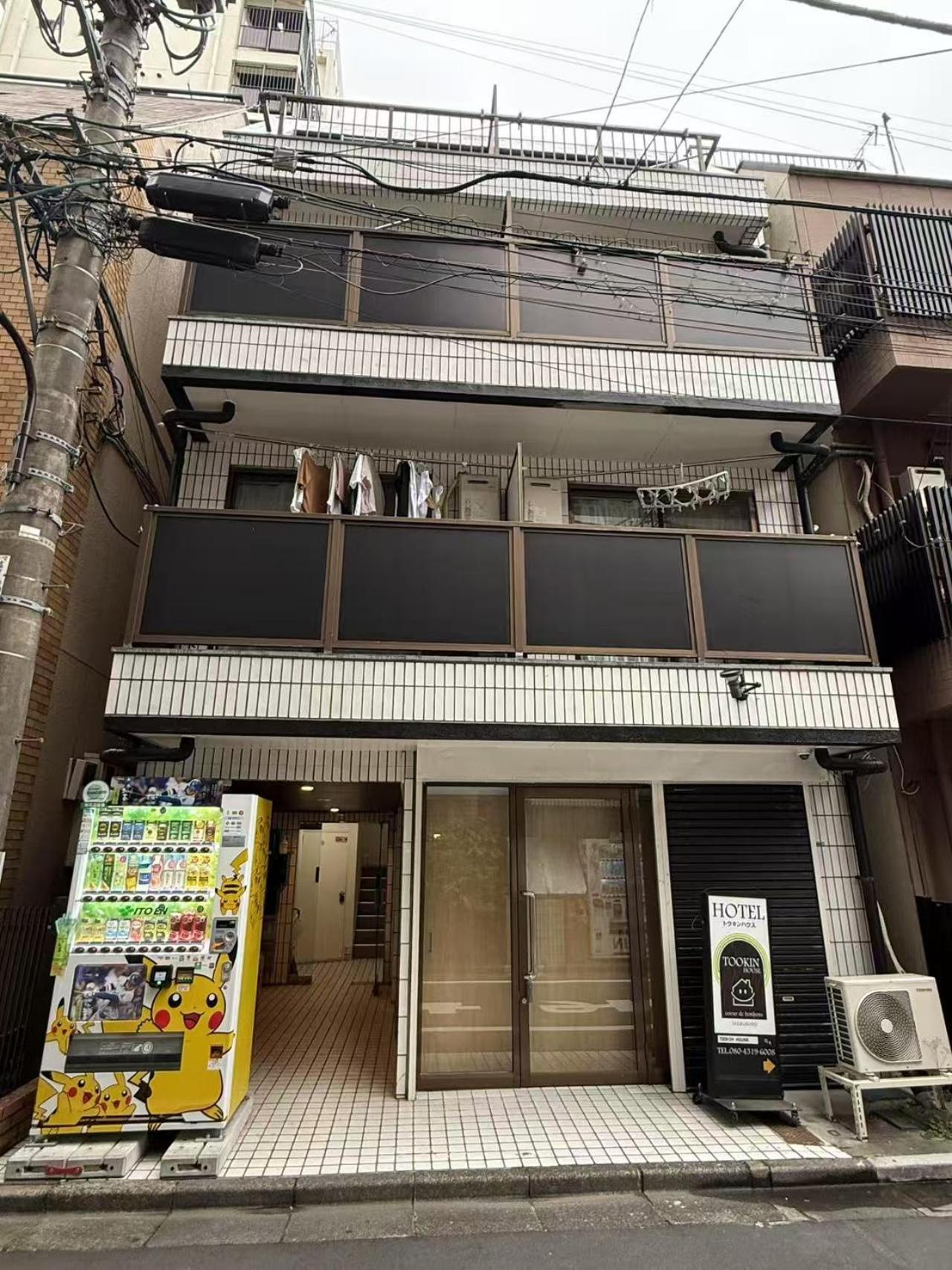 Tookin House 池袋 Tóquio Exterior foto